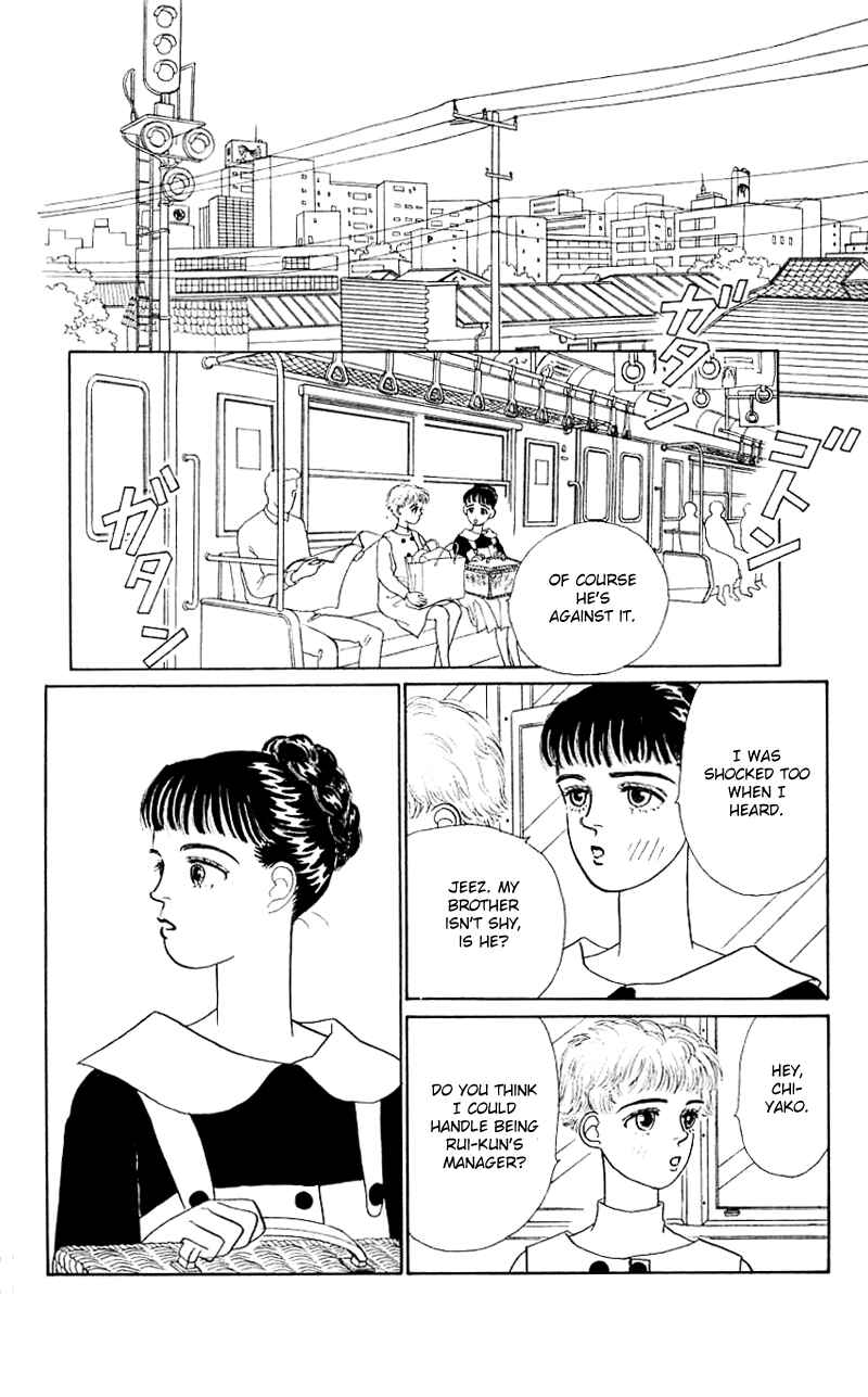 Page 12 Chapter 17 Nice Summer