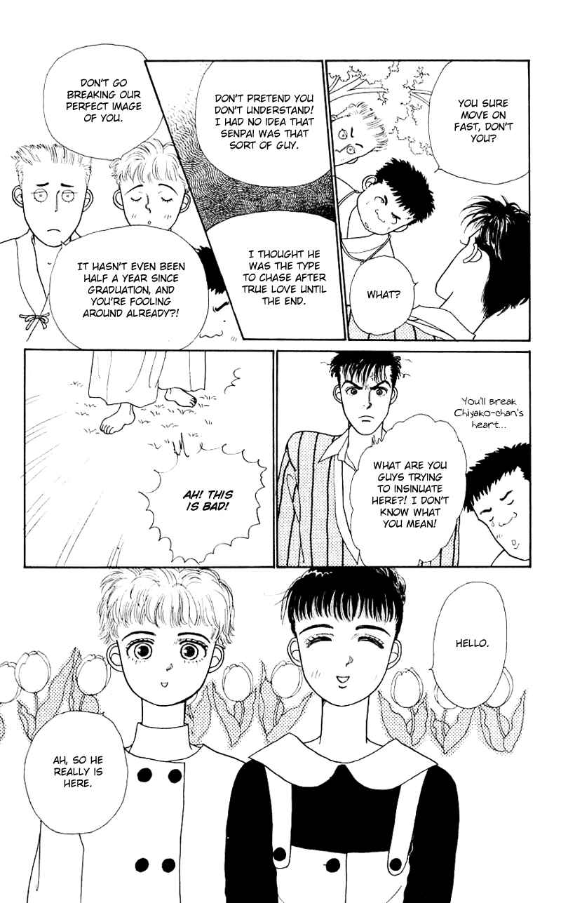 Page 17 Chapter 17 Nice Summer