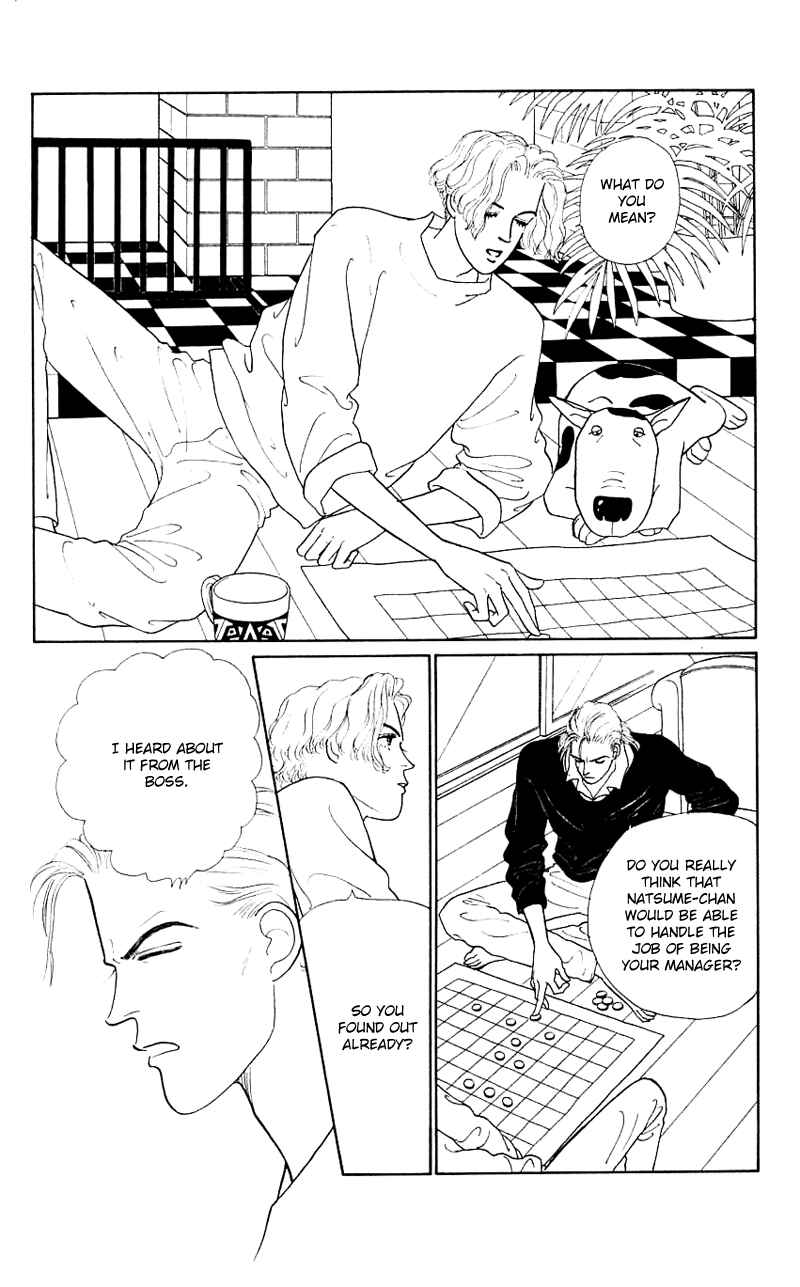 Page 4 Chapter 17 Nice Summer