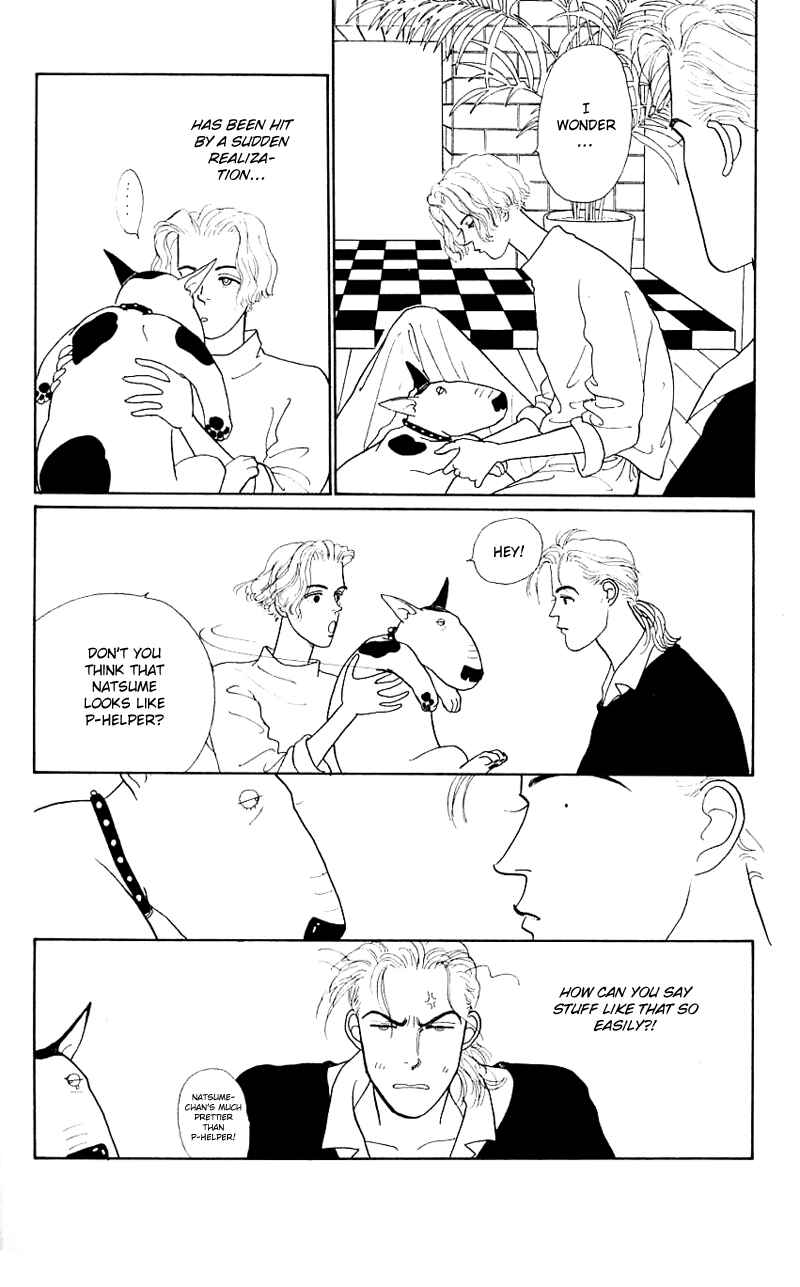 Page 6 Chapter 17 Nice Summer