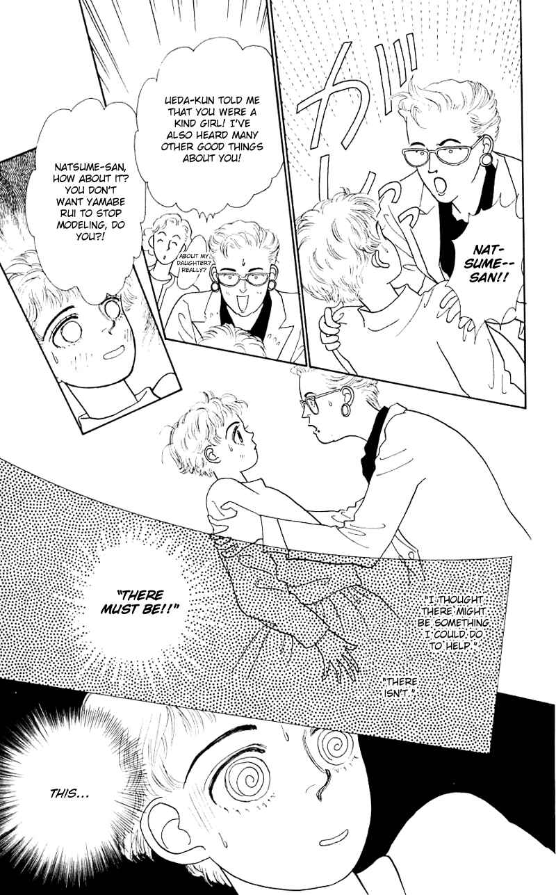 Page 9 Chapter 17 Nice Summer