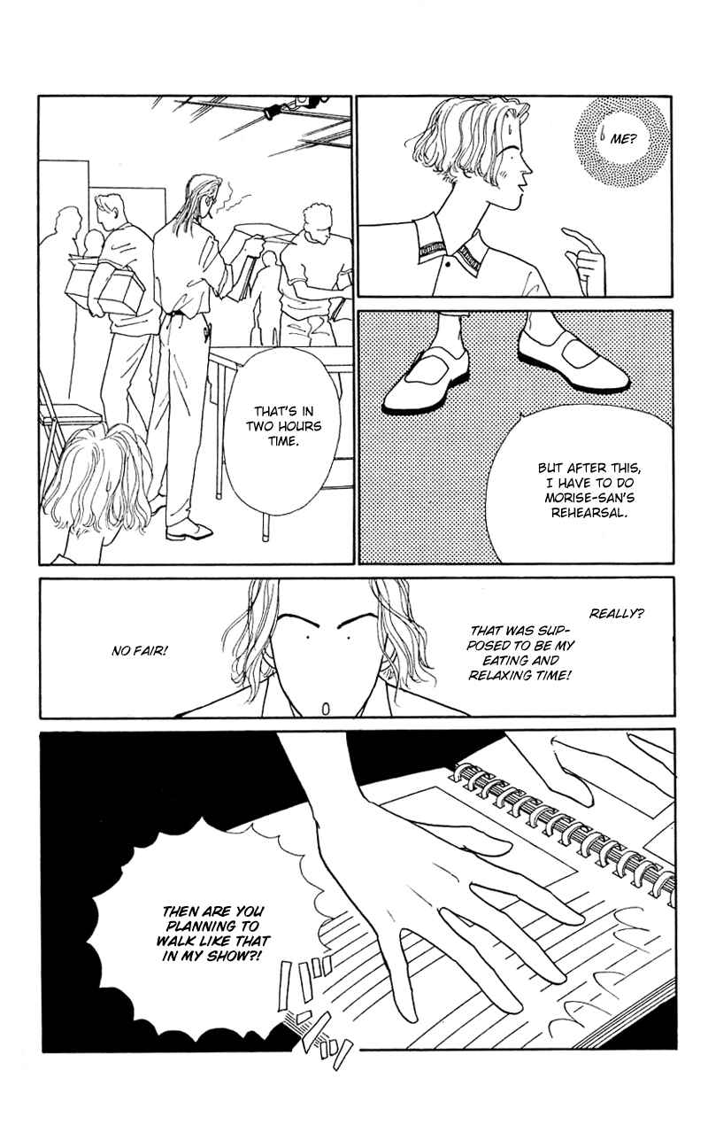 Page 12 Chapter 23 Nice Summer