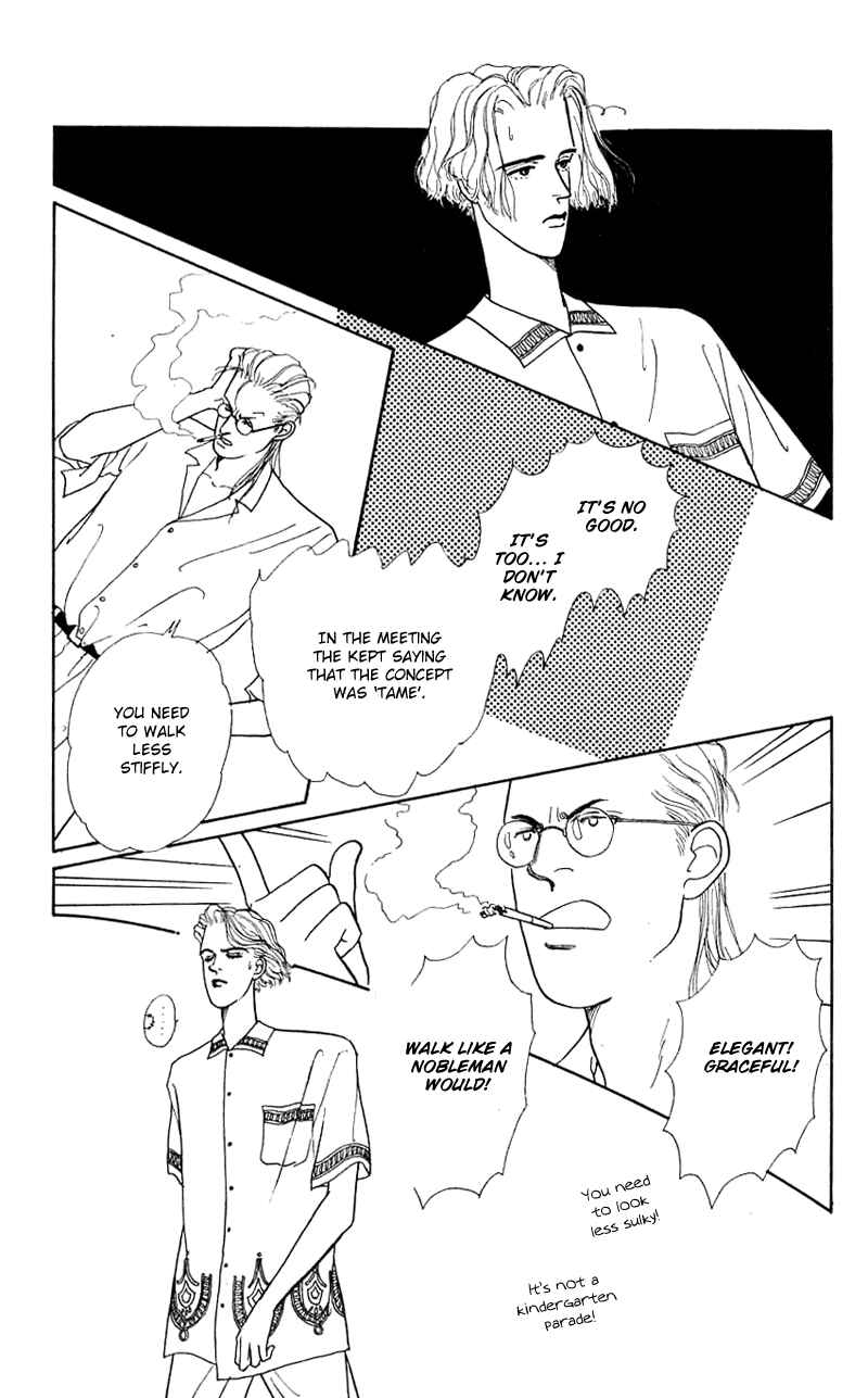 Page 13 Chapter 23 Nice Summer