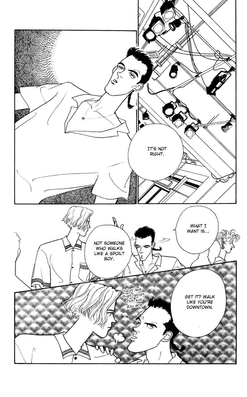 Page 14 Chapter 23 Nice Summer