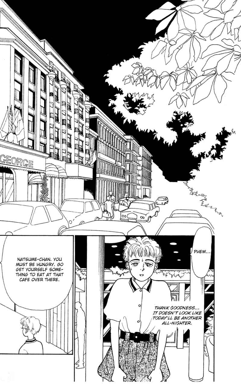 Page 18 Chapter 23 Nice Summer