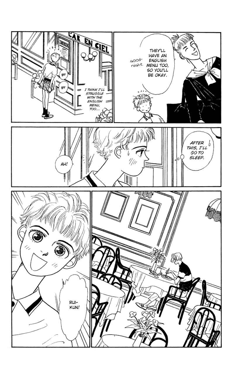 Page 20 Chapter 23 Nice Summer