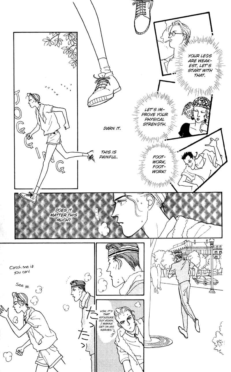 Page 25 Chapter 23 Nice Summer