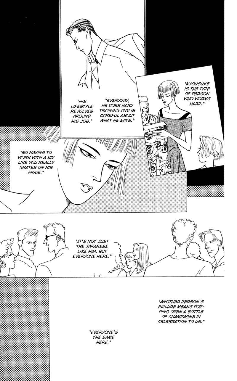 Page 27 Chapter 23 Nice Summer