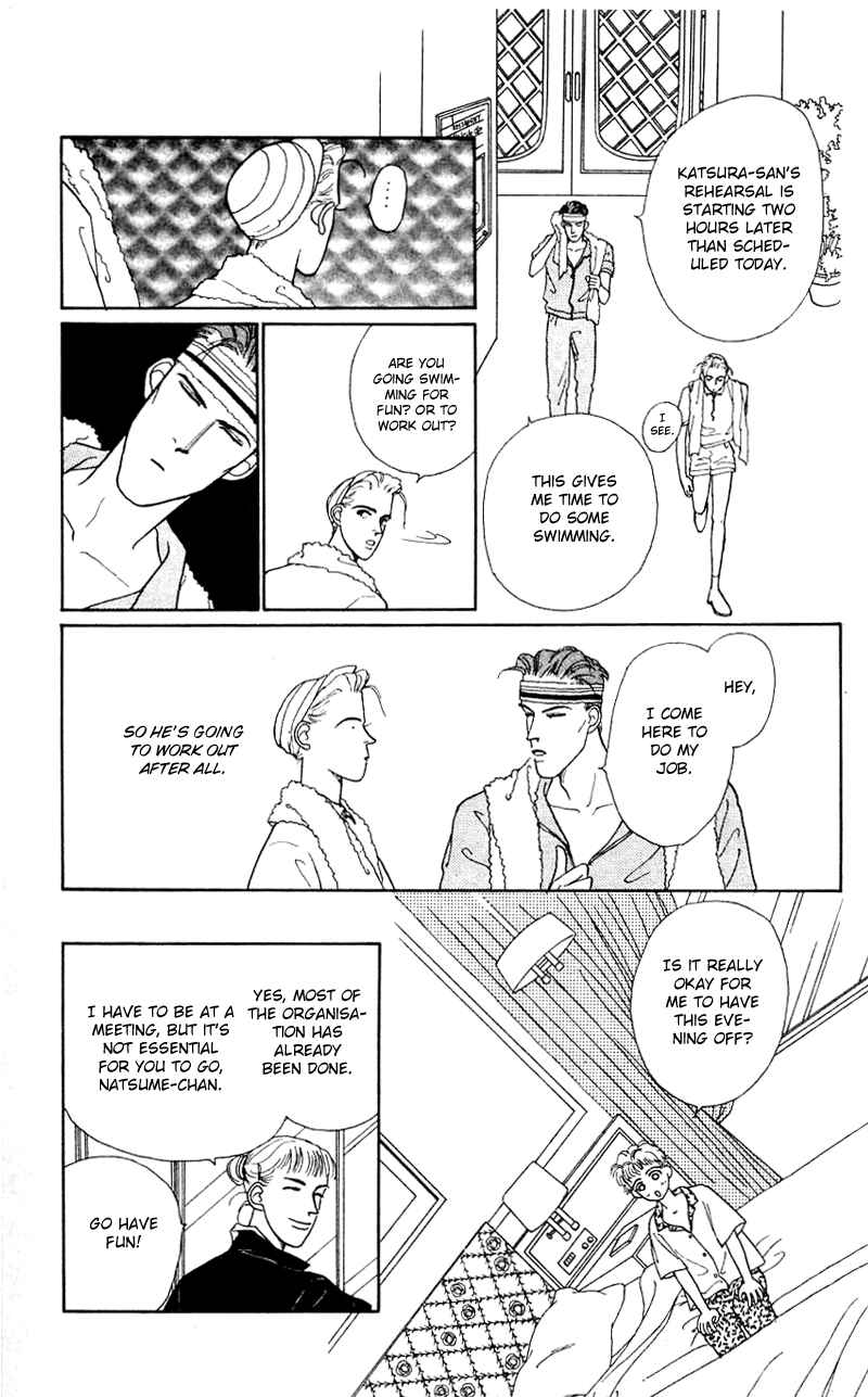 Page 29 Chapter 23 Nice Summer