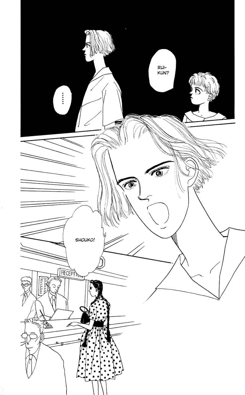 Page 46 Chapter 23 Nice Summer