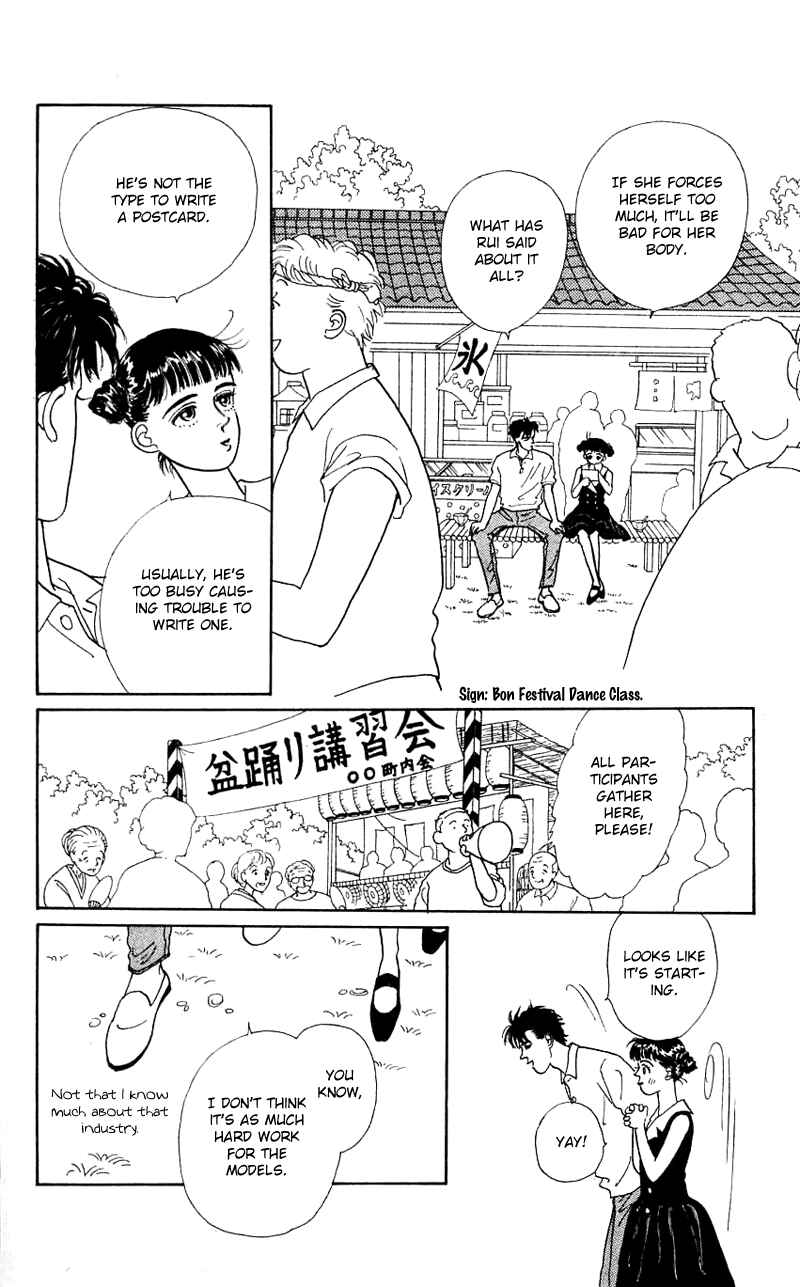 Page 8 Chapter 23 Nice Summer