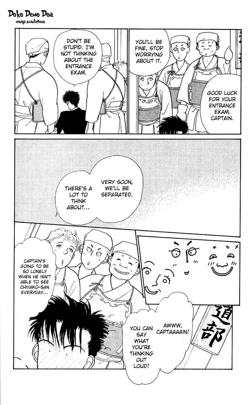 Page 17 Chapter 14 Nice Summer