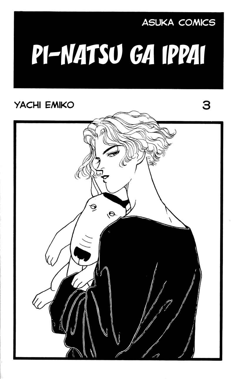 Page 2 Chapter 14 Nice Summer