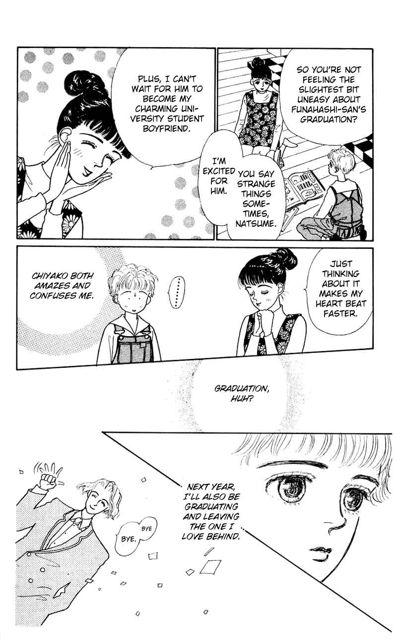 Page 8 Chapter 14 Nice Summer