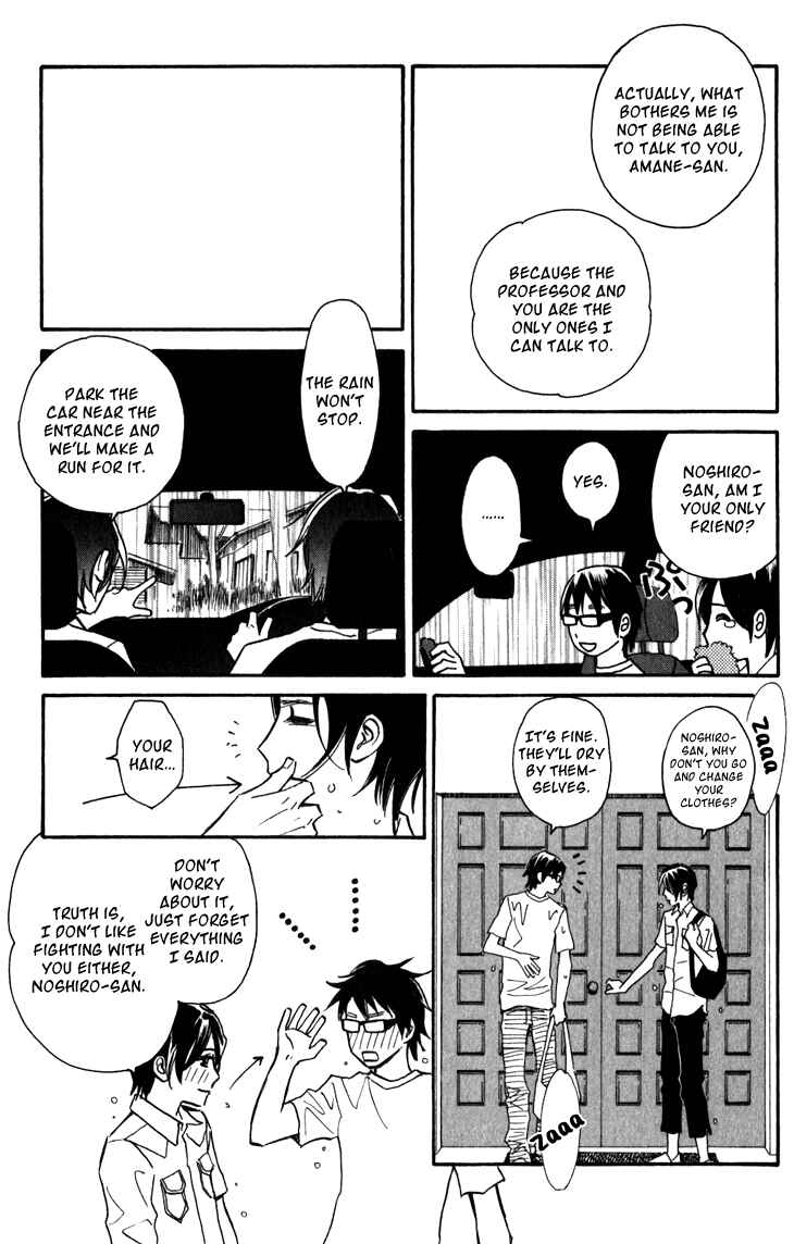 Page 21 Chapter 2 Ametora