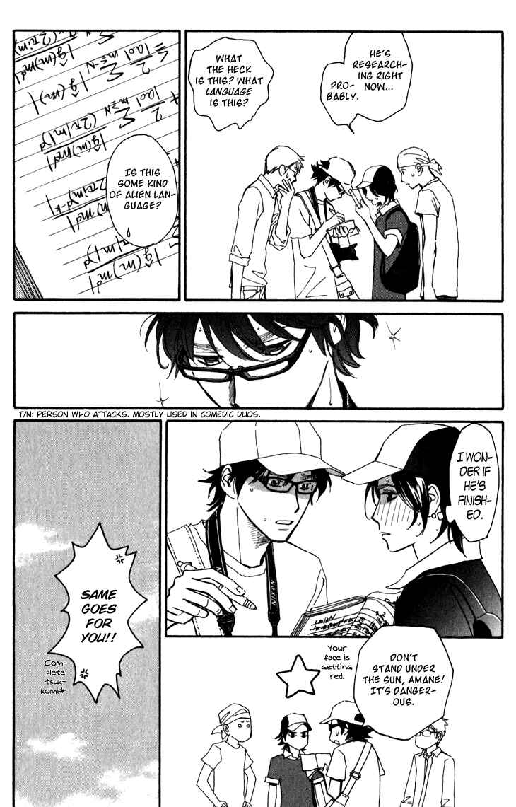 Page 19 Chapter 5 Ametora