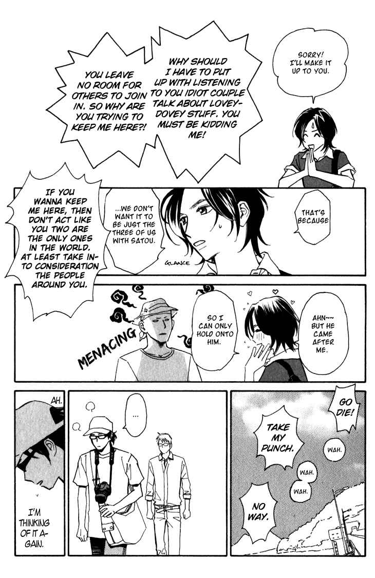 Page 25 Chapter 5 Ametora
