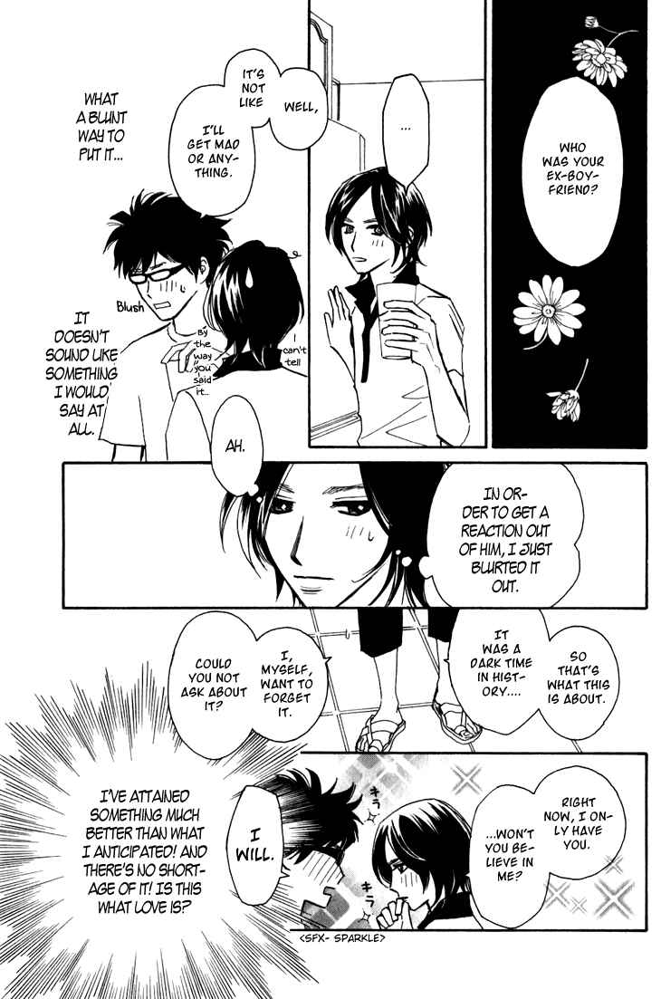 Page 3 Chapter 5 Ametora