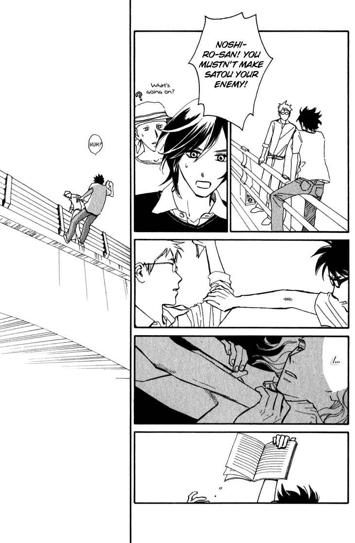 Page 31 Chapter 5 Ametora