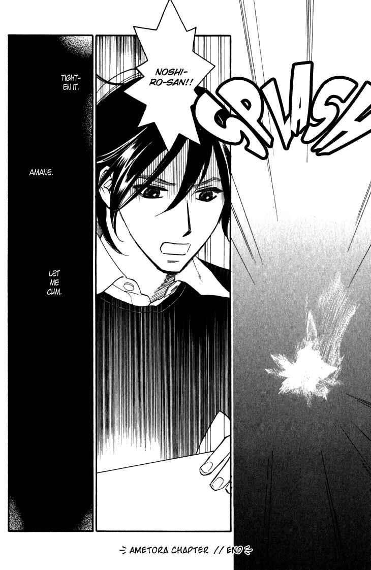 Page 32 Chapter 5 Ametora