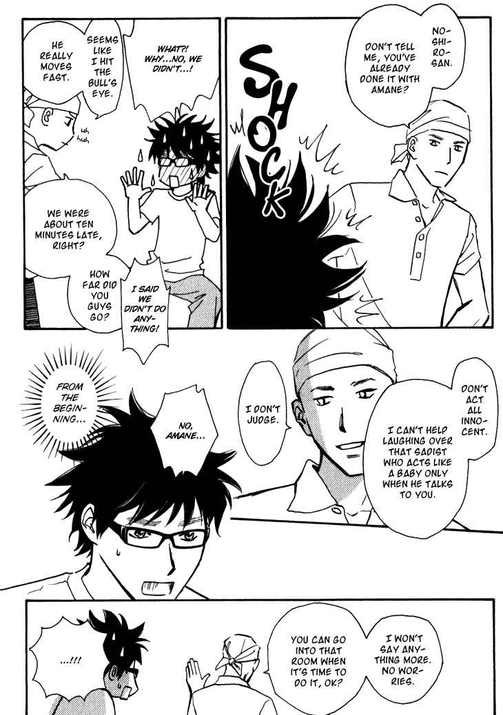 Page 11 Chapter 3 Ametora