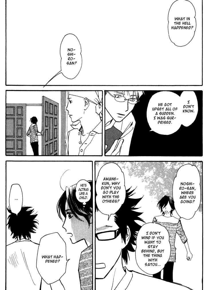 Page 14 Chapter 3 Ametora