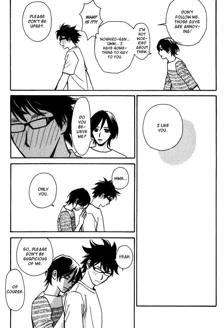 Page 17 Chapter 3 Ametora