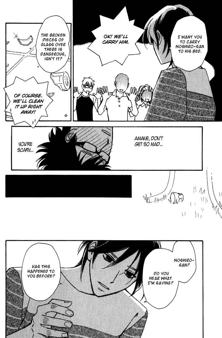 Page 26 Chapter 3 Ametora