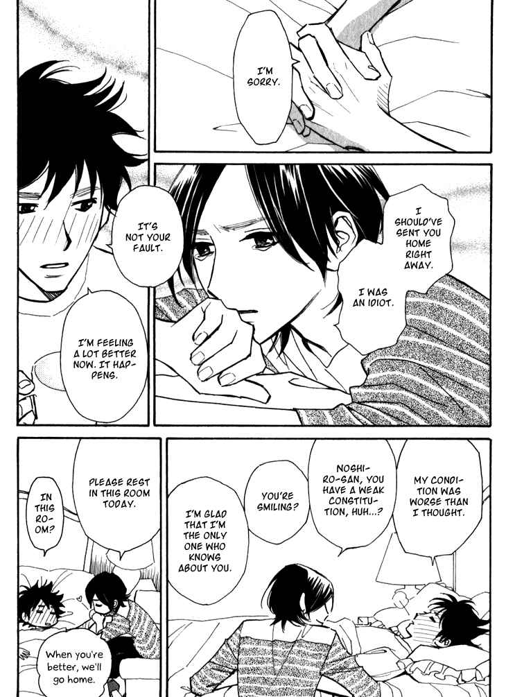 Page 28 Chapter 3 Ametora