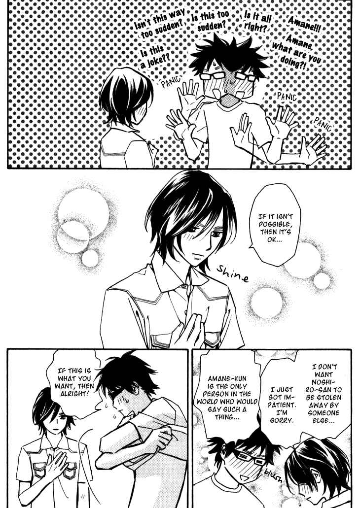 Page 6 Chapter 3 Ametora