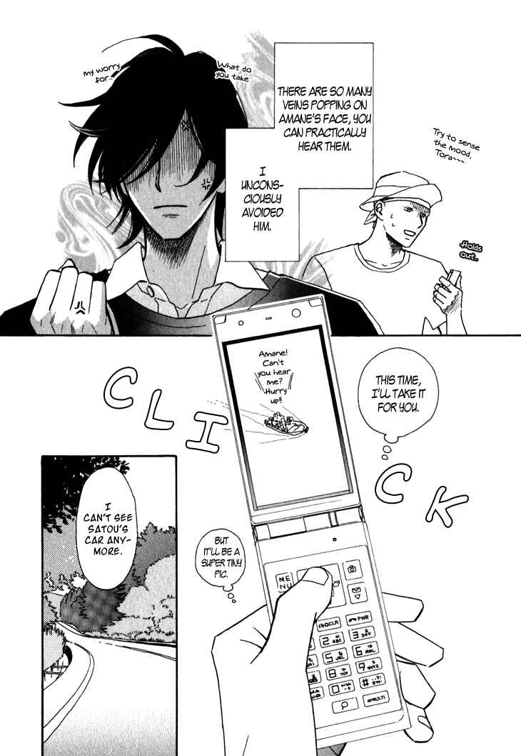 Page 12 Chapter 6 Ametora