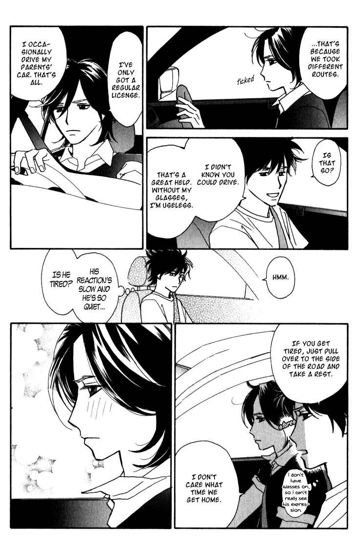 Page 13 Chapter 6 Ametora