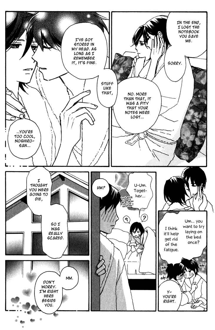 Page 16 Chapter 6 Ametora