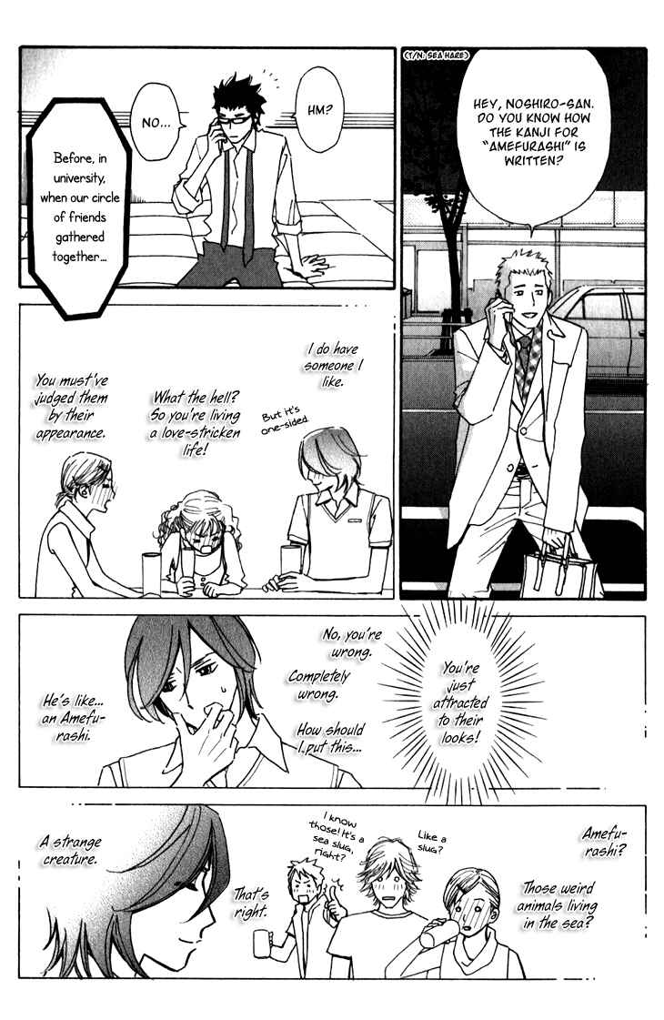 Page 20 Chapter 6 Ametora