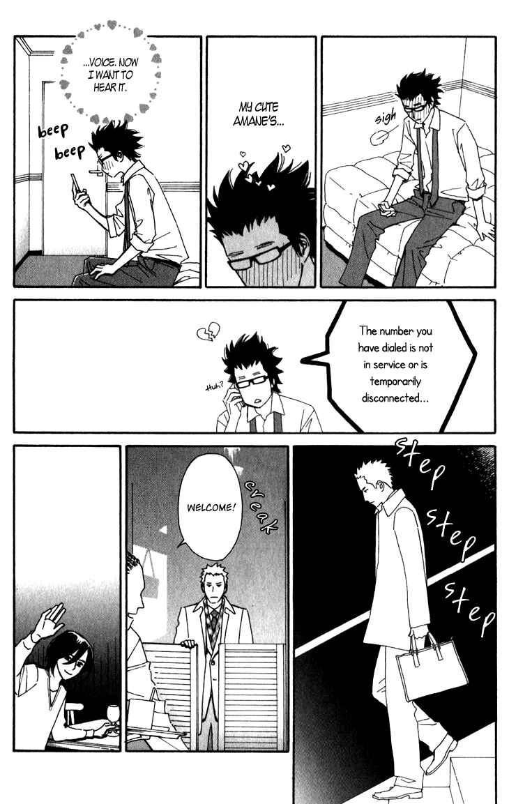 Page 22 Chapter 6 Ametora
