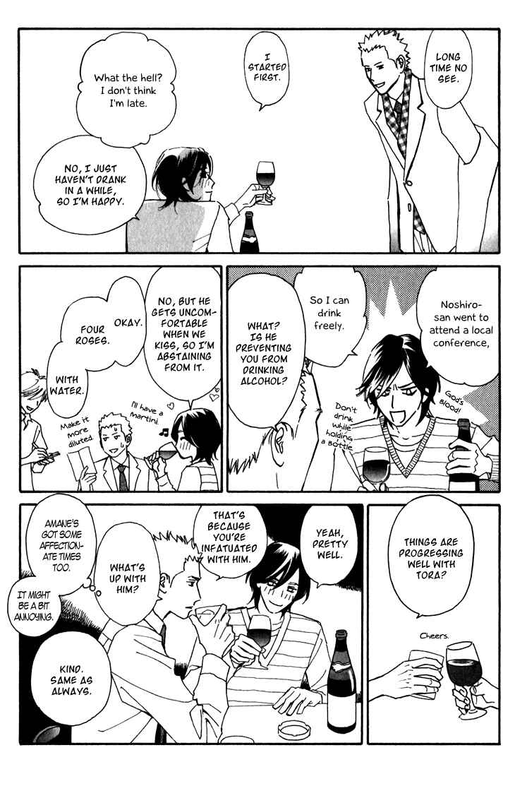 Page 23 Chapter 6 Ametora