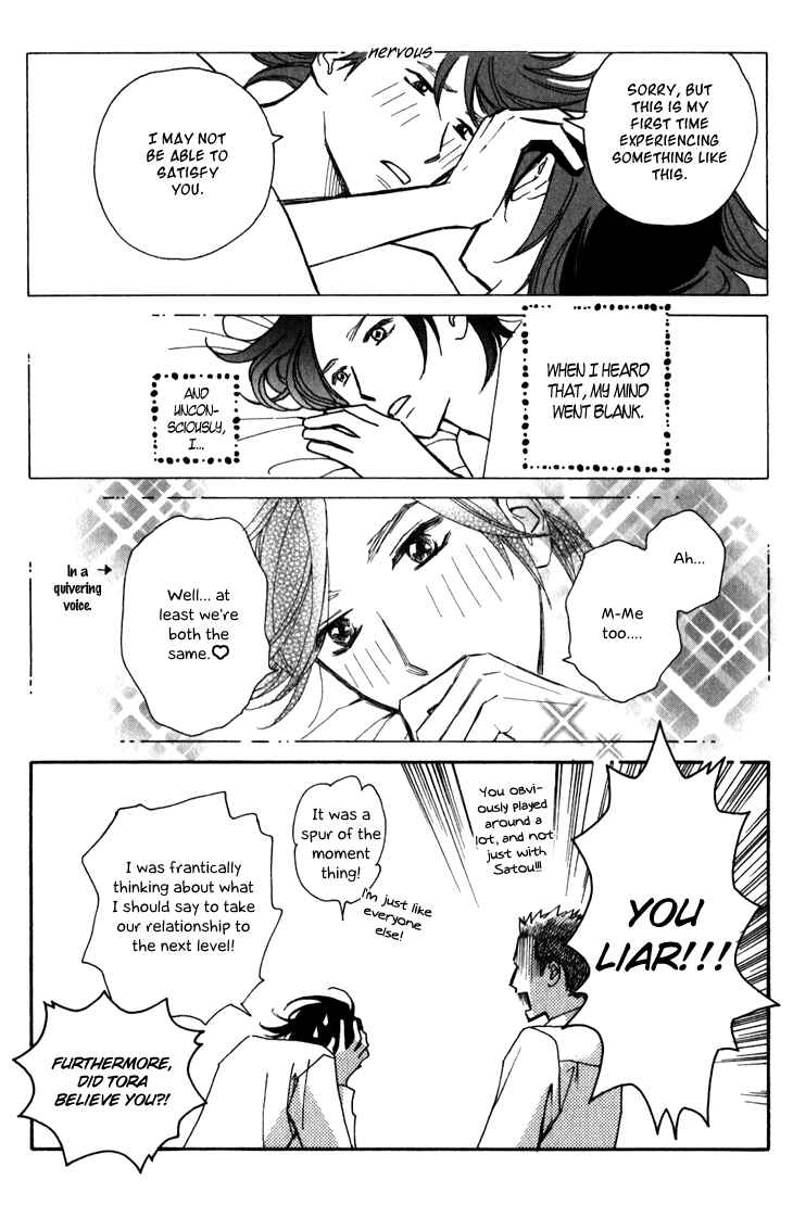 Page 25 Chapter 6 Ametora