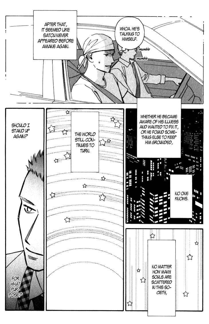 Page 32 Chapter 6 Ametora