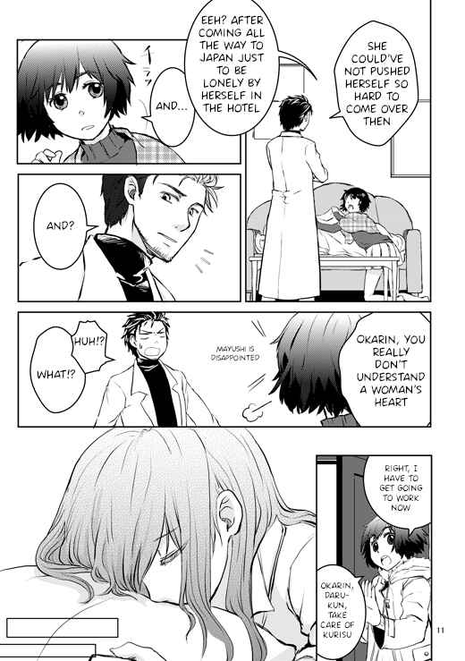 Page 10 Chapter Unknown_3729 Steins;Gate - Mendou na Danjo no Tsukiaikata ni tsuite (Doujinshi)