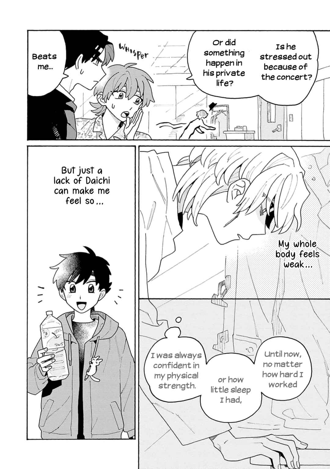 Page 33 Chapter 3 Koisuru Idol Ryusei-kun wa Kujikenai!