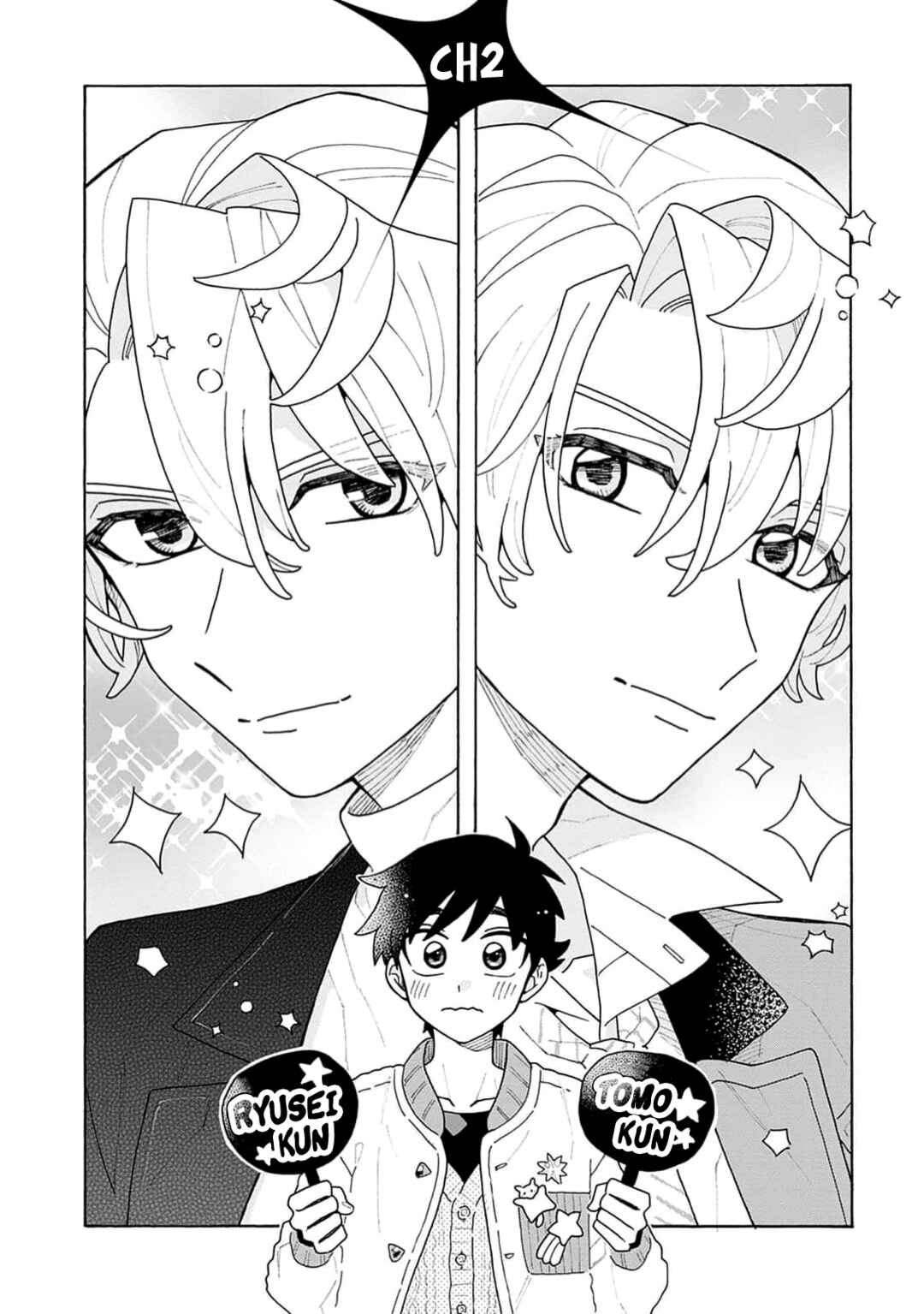 Page 4 Chapter 2 Koisuru Idol Ryusei-kun wa Kujikenai!
