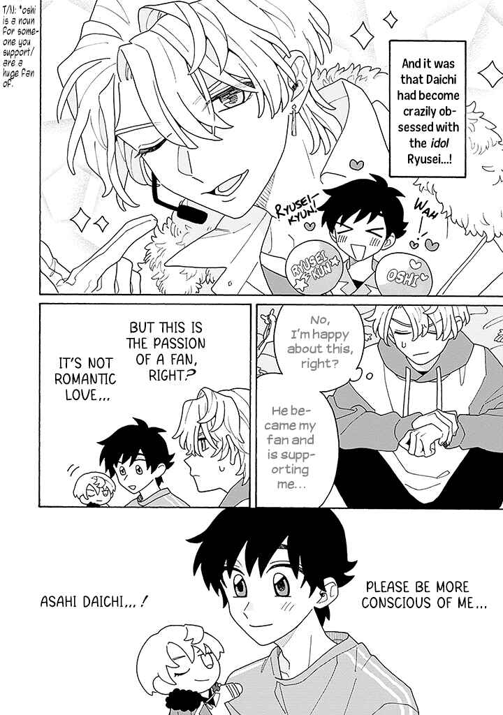 Page 23 Chapter 1 Koisuru Idol Ryusei-kun wa Kujikenai!