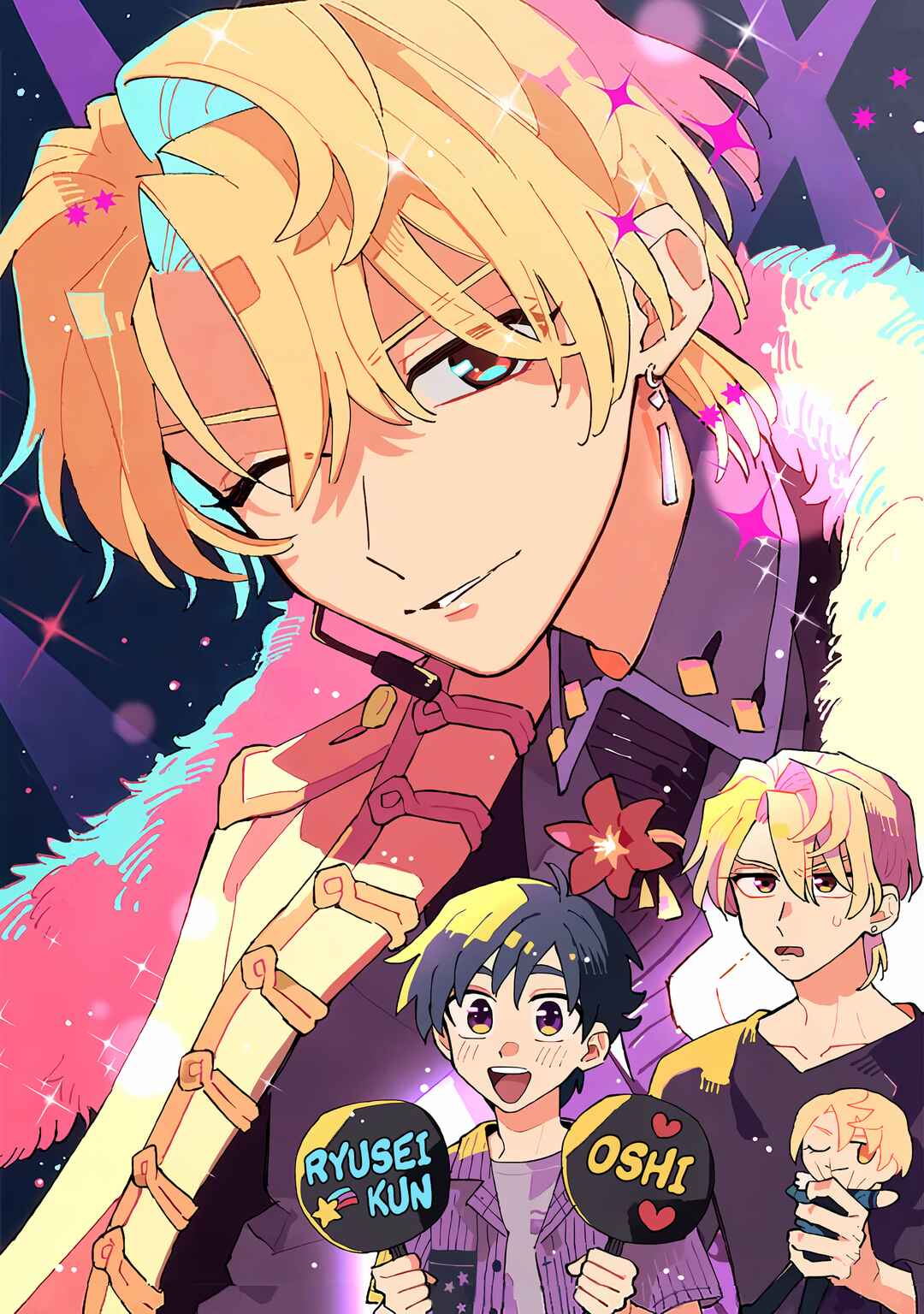 Page 5 Chapter 1 Koisuru Idol Ryusei-kun wa Kujikenai!