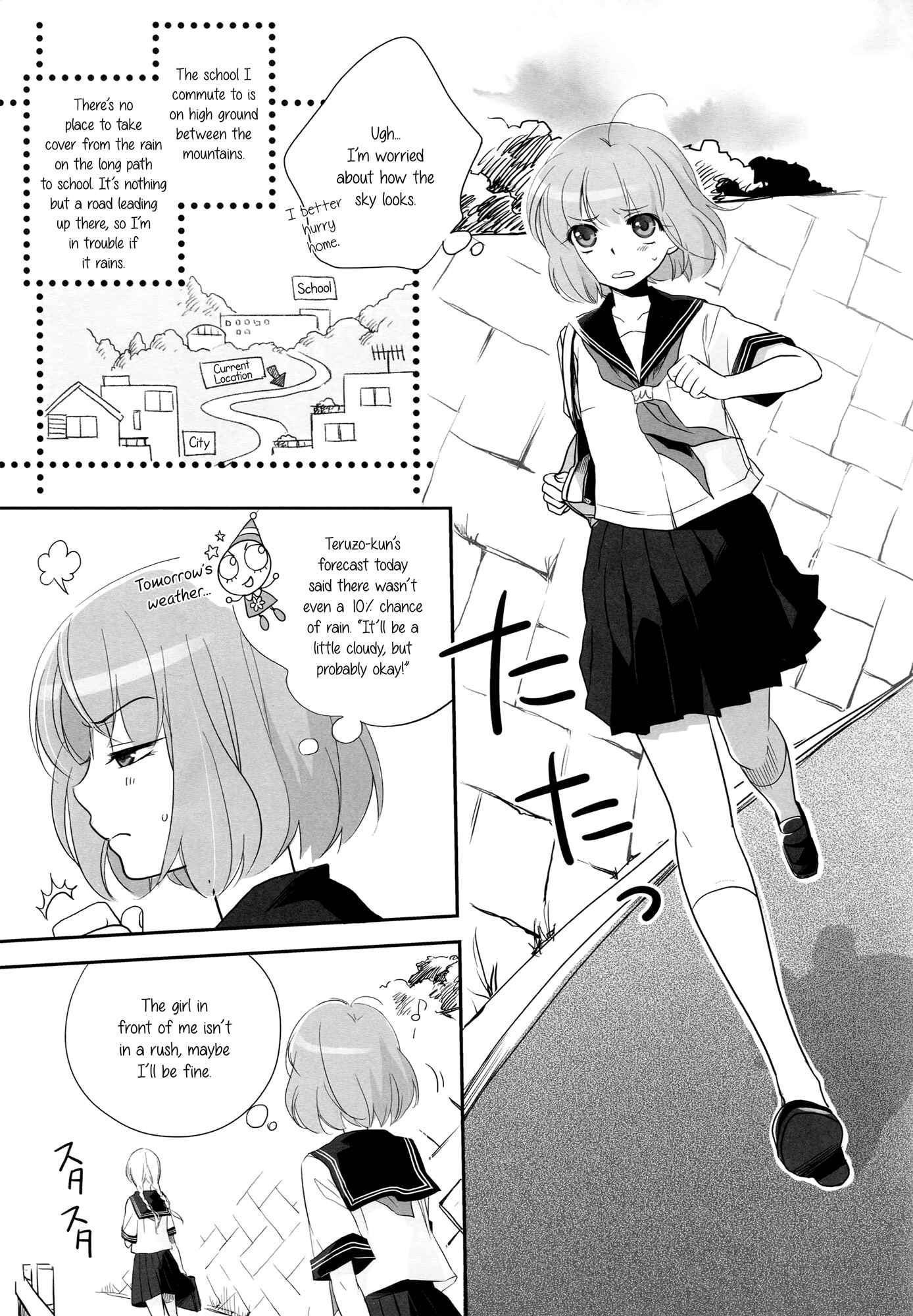 Page 4 Chapter Unknown_820a A Passing Shower
