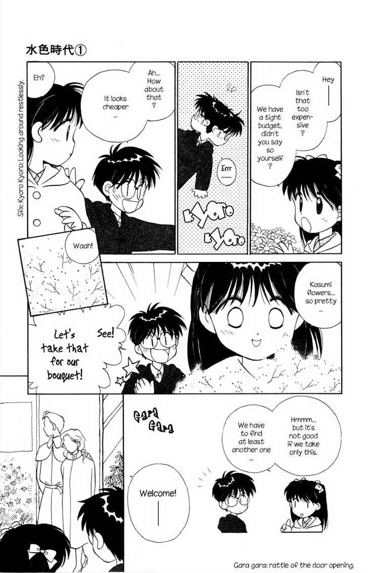 Page 10 Chapter 1.3 Aqua Age