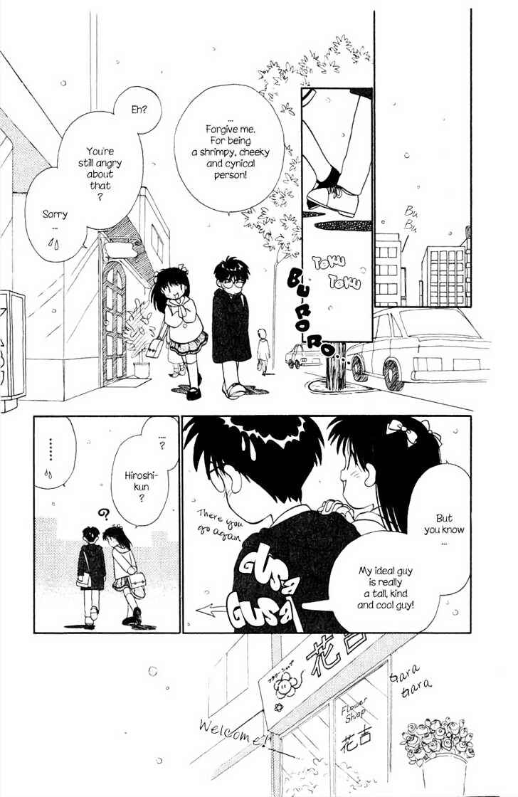 Page 8 Chapter 1.3 Aqua Age