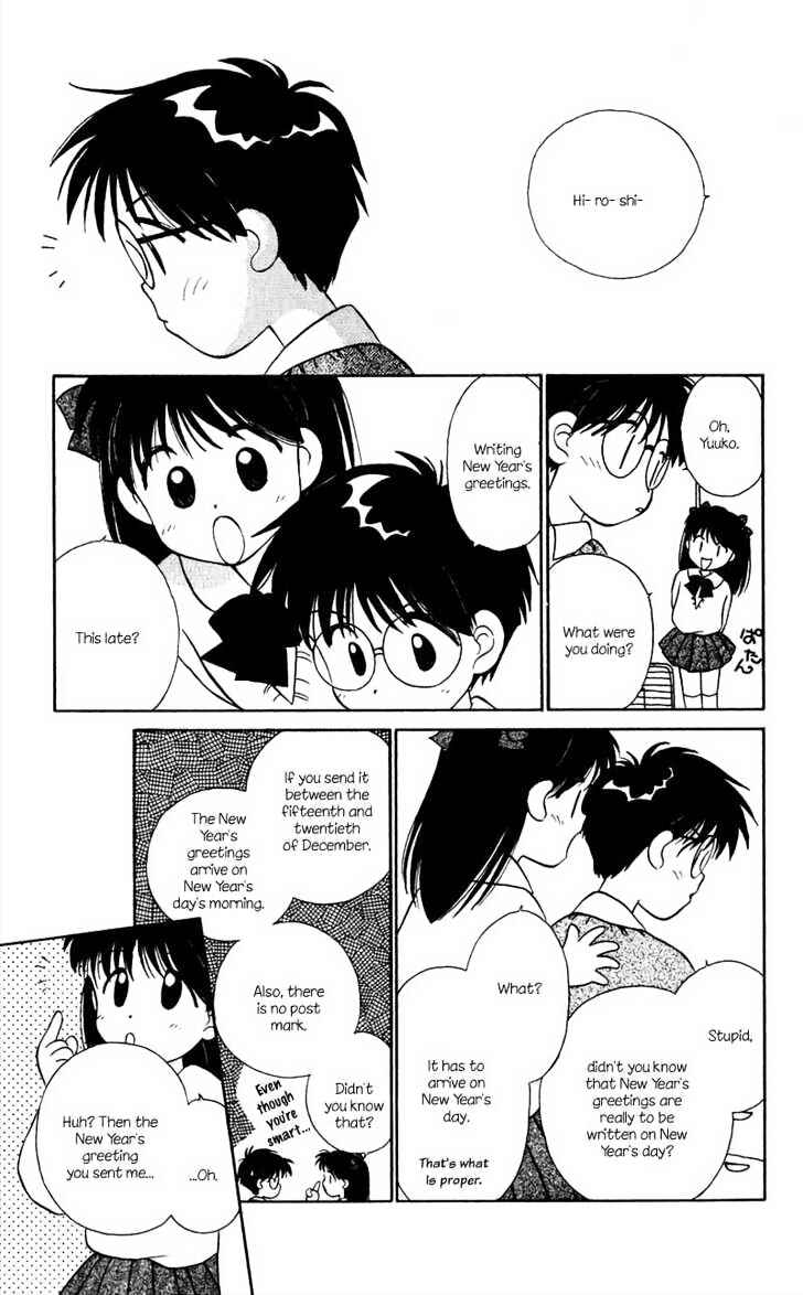 Page 10 Chapter 1.2 Aqua Age
