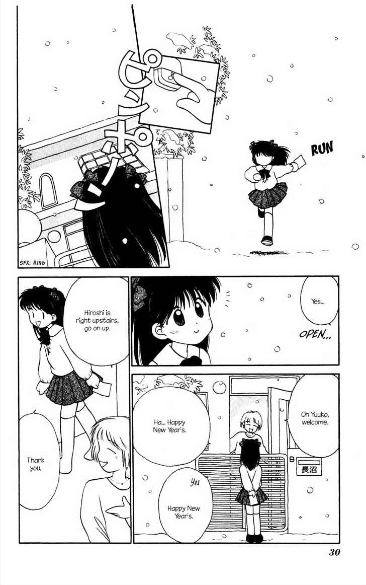 Page 9 Chapter 1.2 Aqua Age