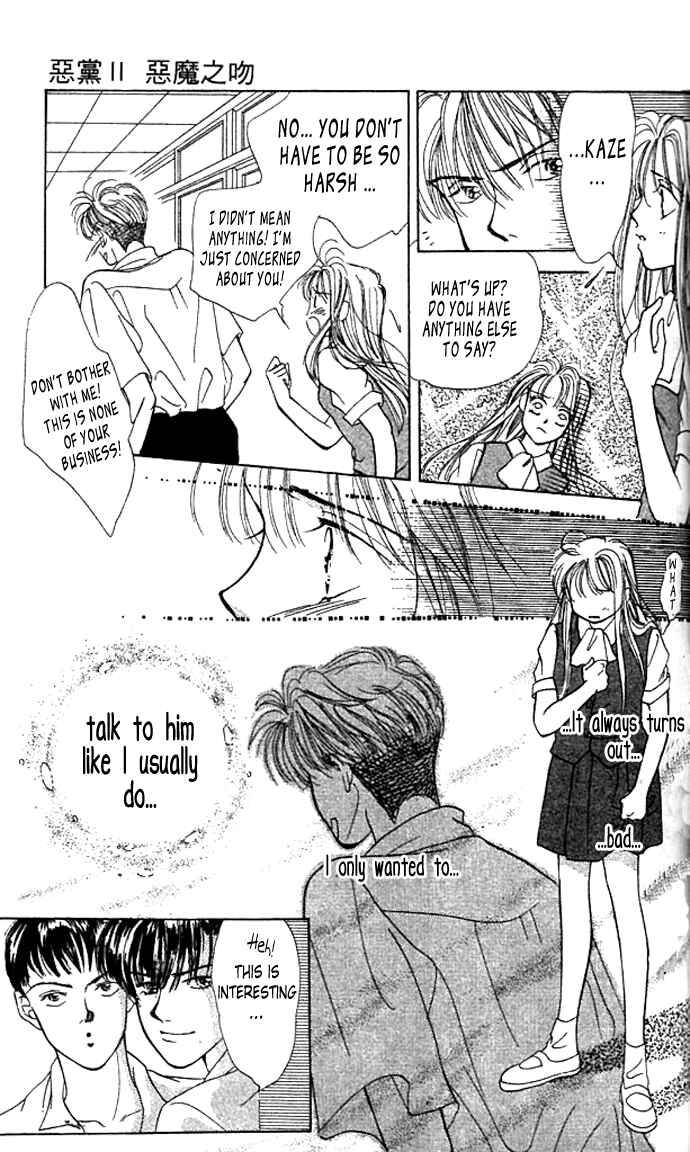 Page 17 Chapter 3 Green Apple Romance