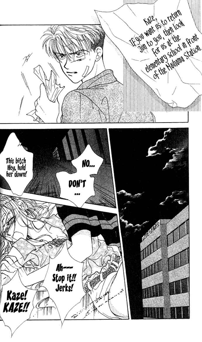 Page 24 Chapter 3 Green Apple Romance